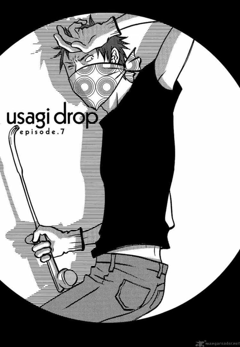 Usagi Drop Chapter 7 Page 4