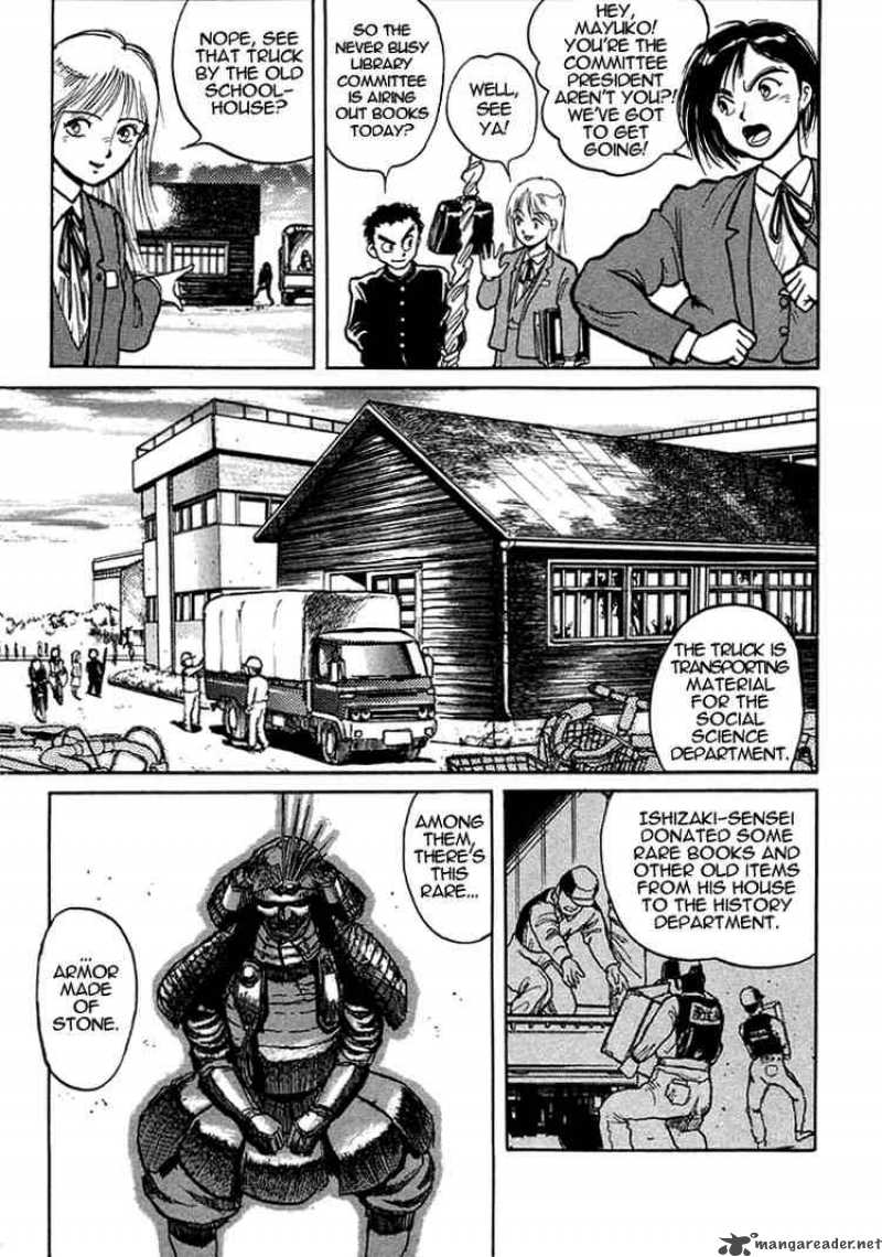 Ushio And Tora Chapter 1 Page 13