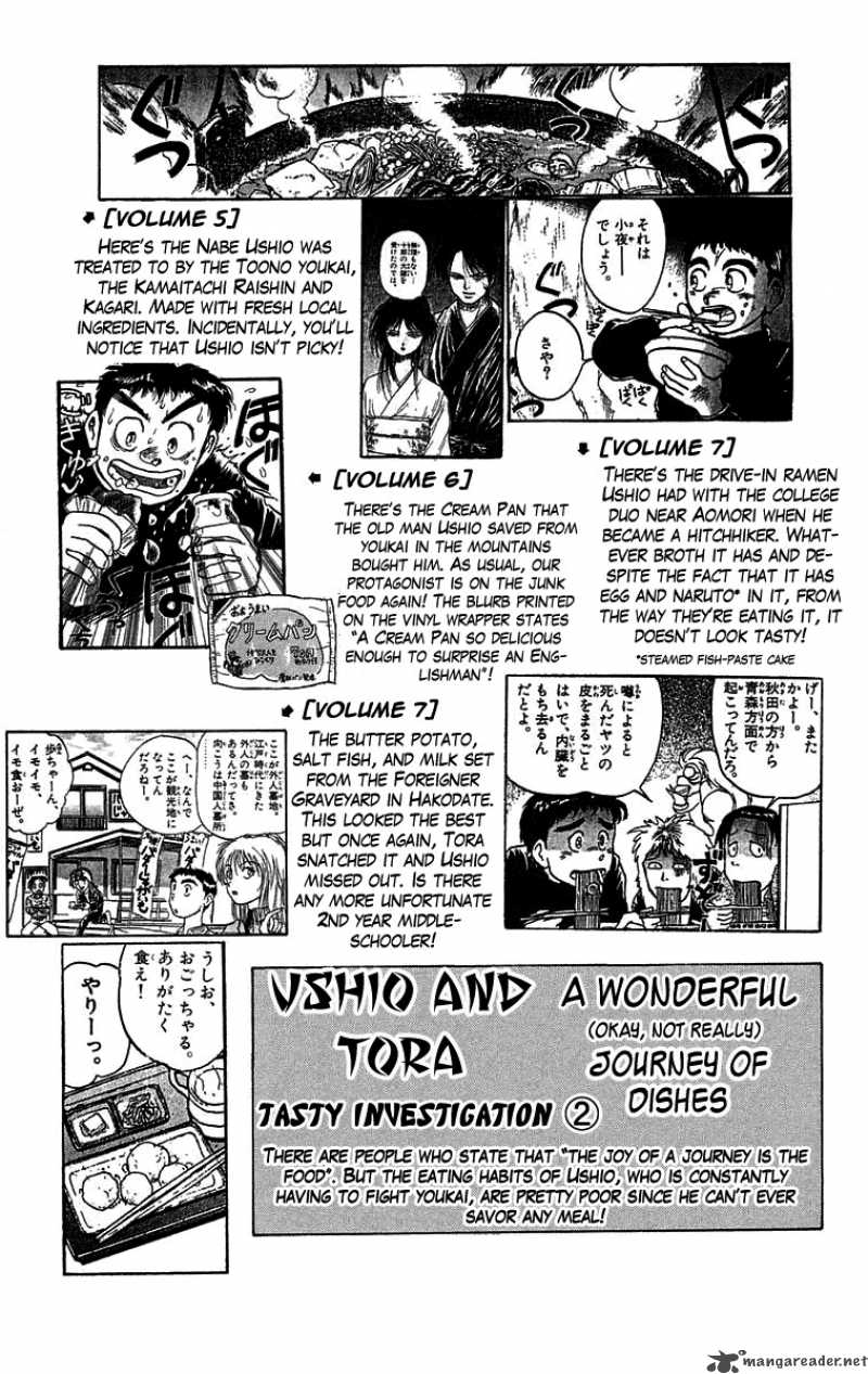 Ushio And Tora Chapter 105 Page 17