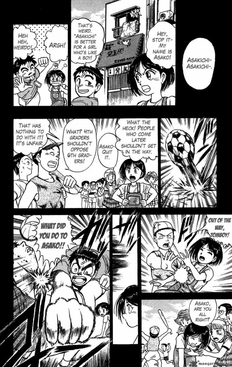 Ushio And Tora Chapter 105 Page 7