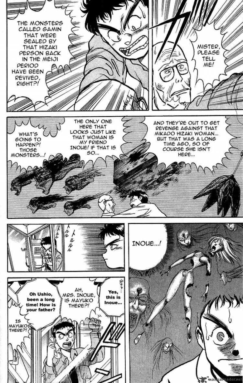 Ushio And Tora Chapter 11 Page 8