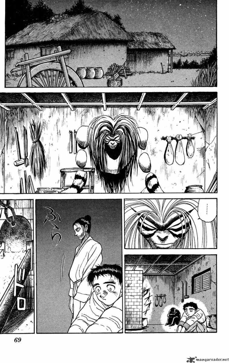 Ushio And Tora Chapter 113 Page 7