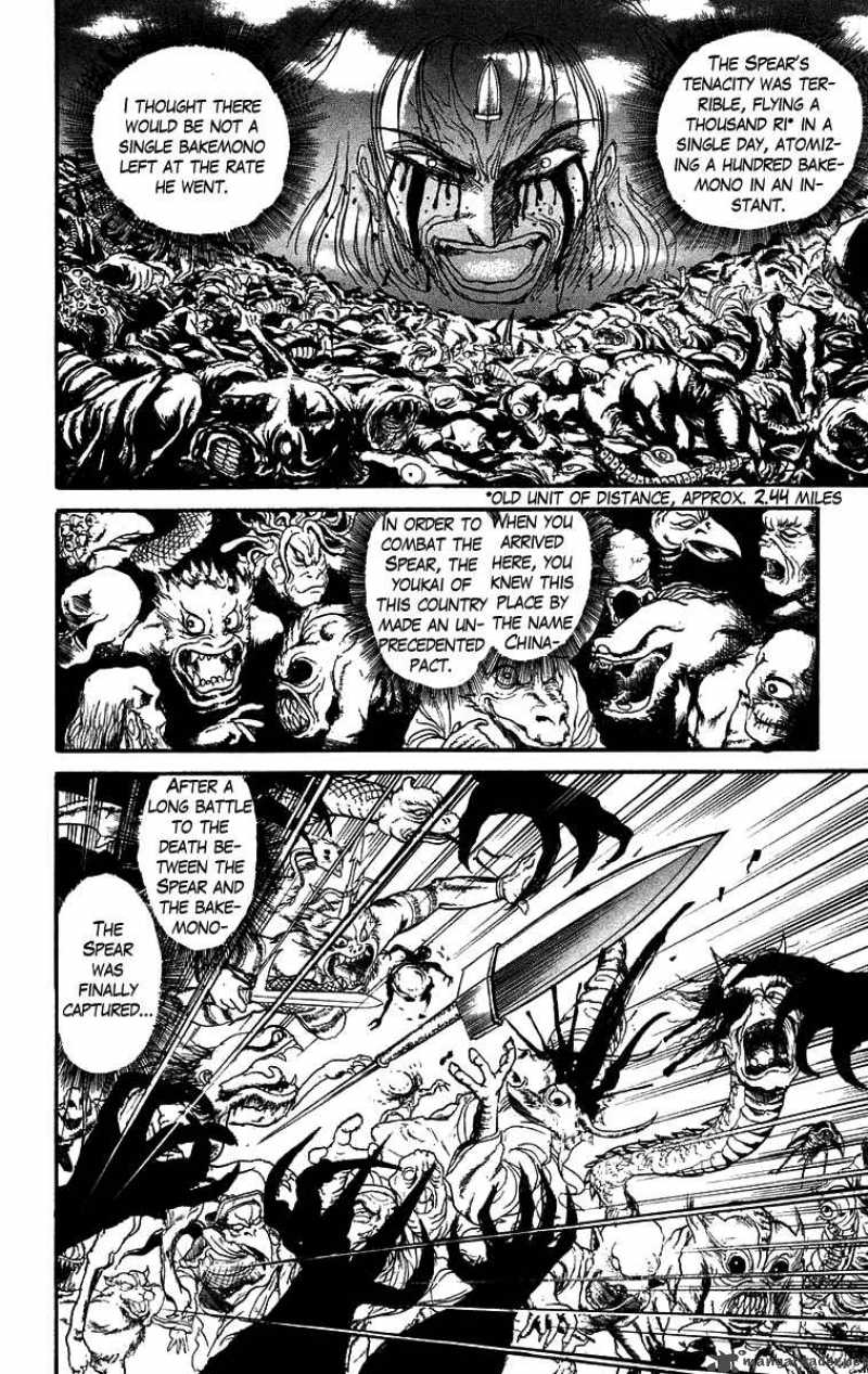 Ushio And Tora Chapter 114 Page 12