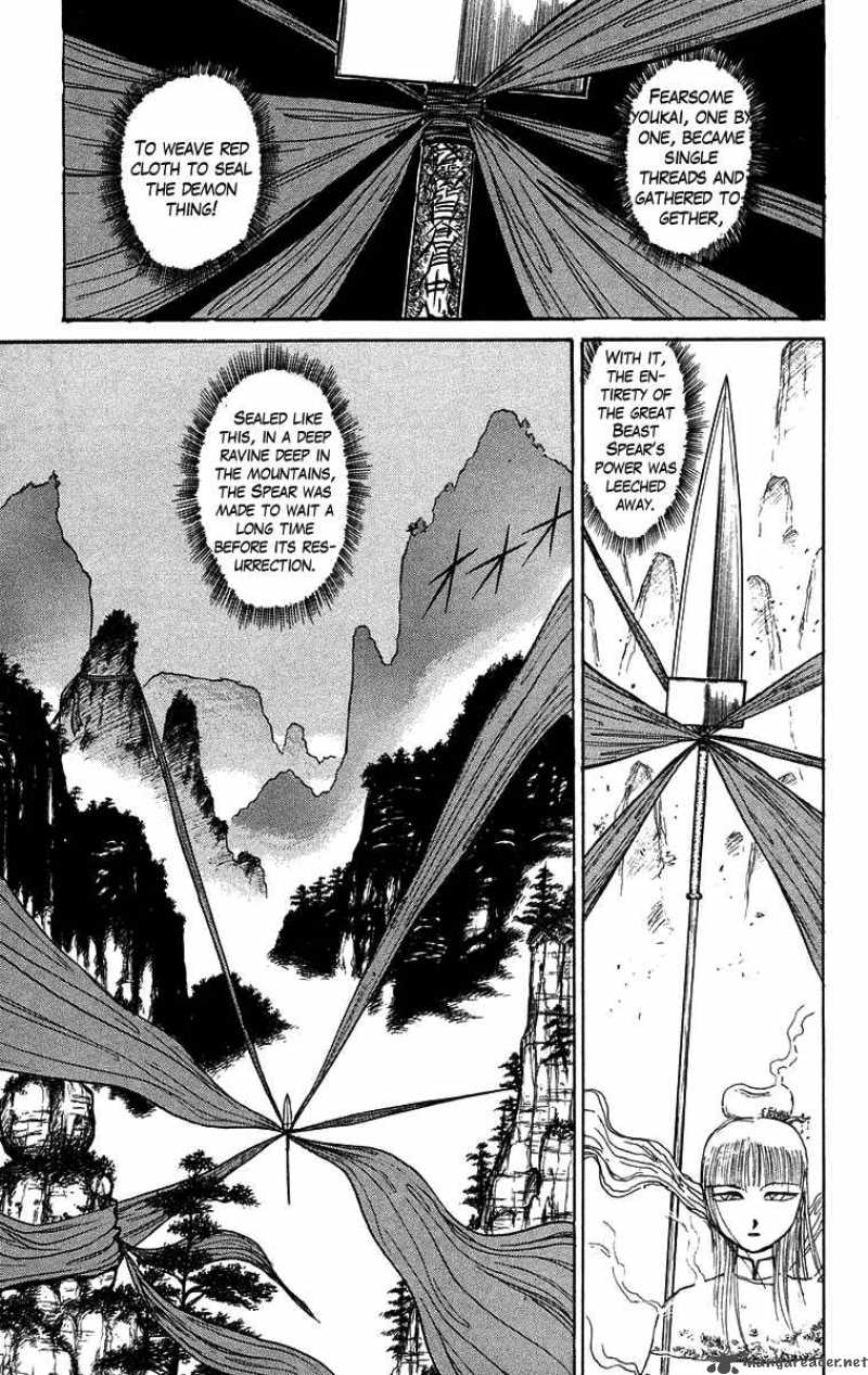 Ushio And Tora Chapter 114 Page 13