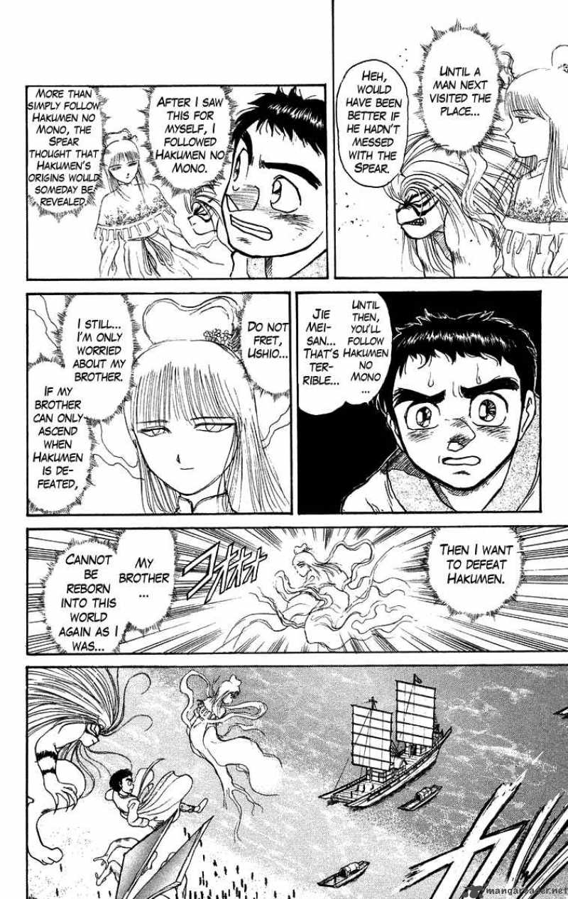 Ushio And Tora Chapter 114 Page 14