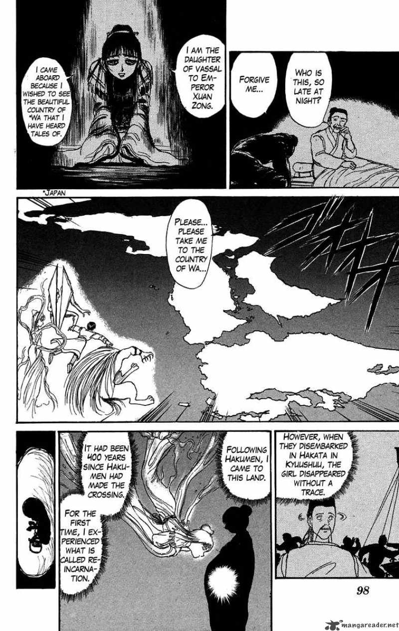 Ushio And Tora Chapter 114 Page 16