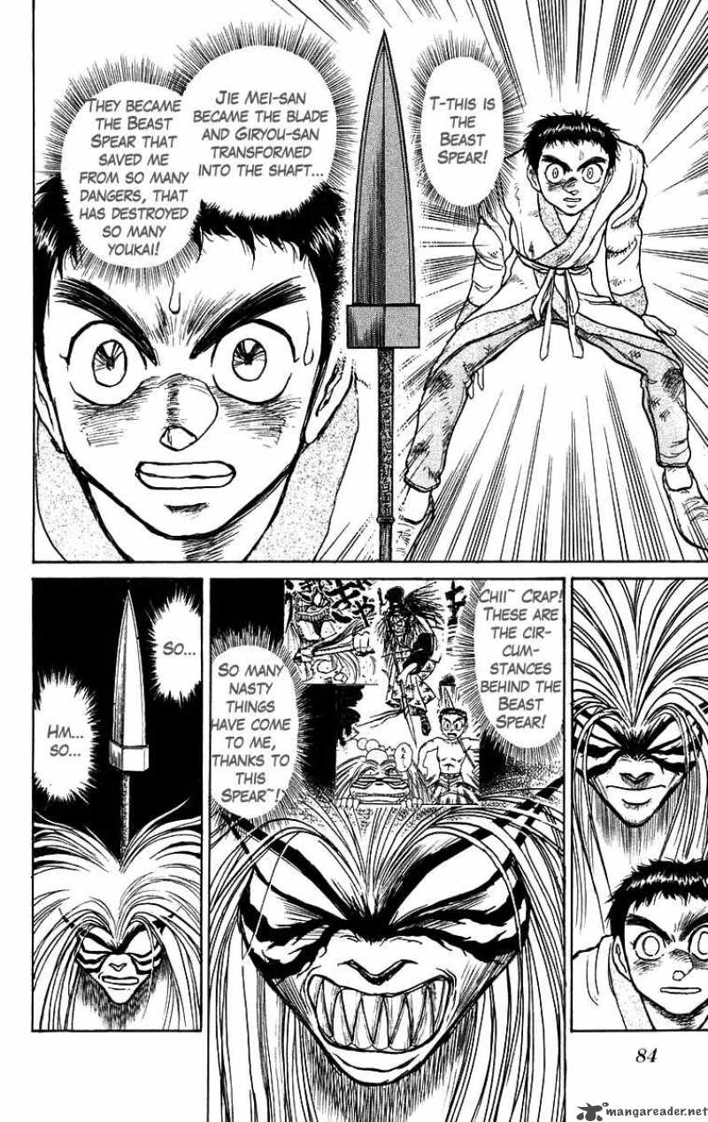 Ushio And Tora Chapter 114 Page 3