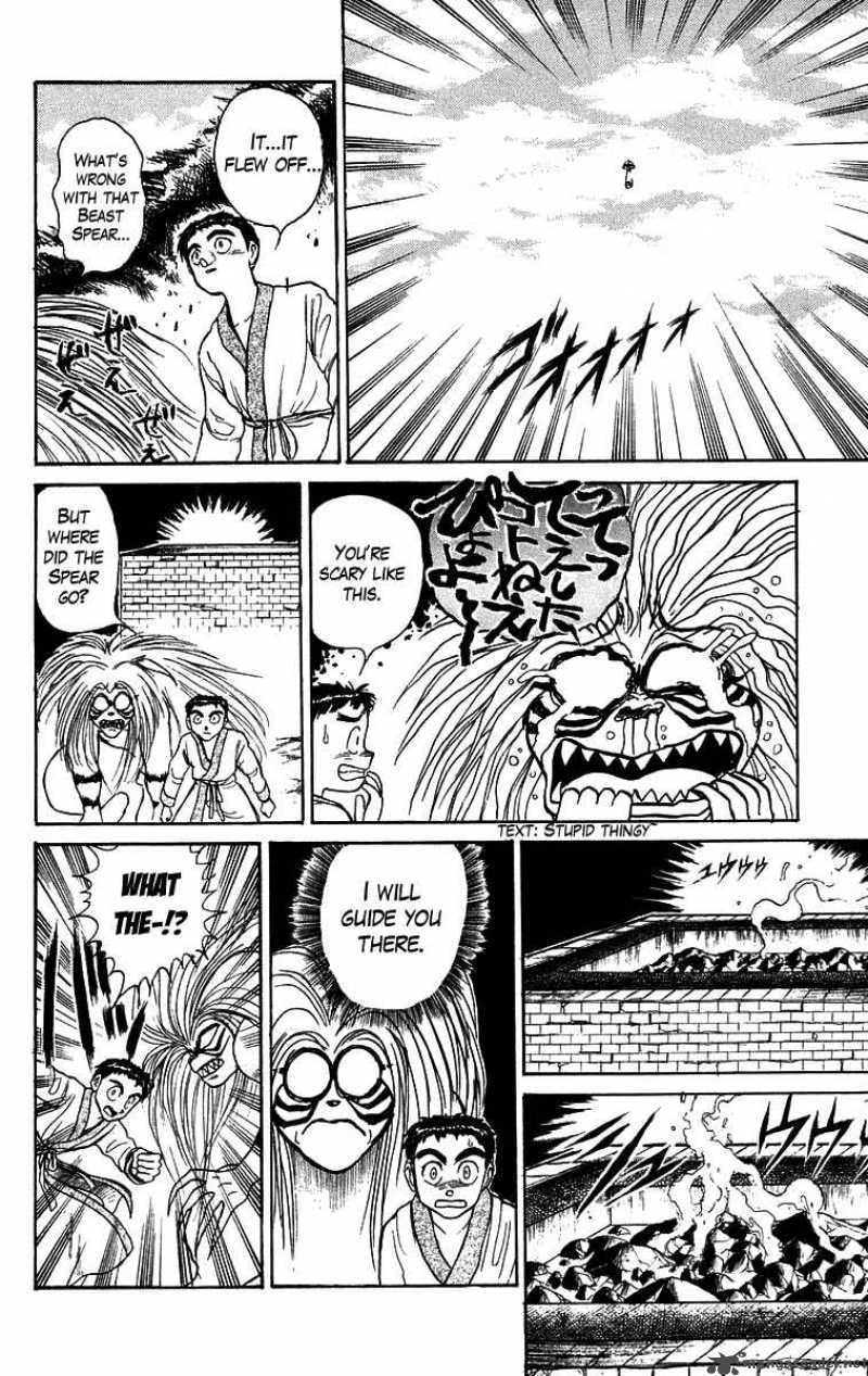 Ushio And Tora Chapter 114 Page 6