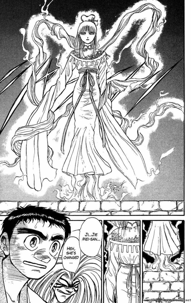 Ushio And Tora Chapter 114 Page 7