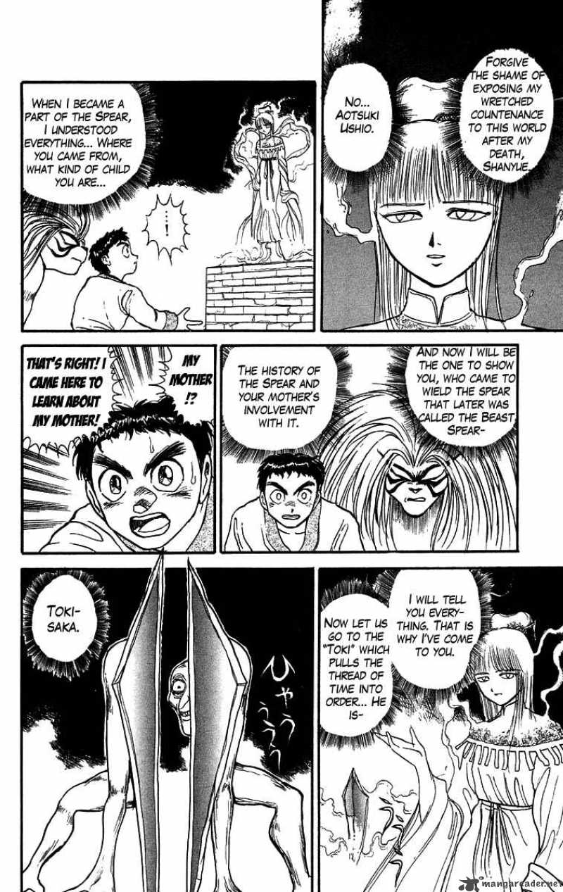 Ushio And Tora Chapter 114 Page 8