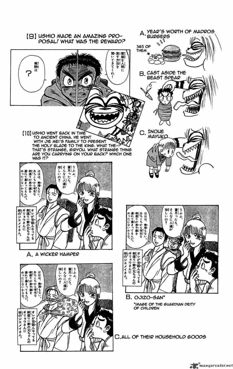 Ushio And Tora Chapter 118 Page 26