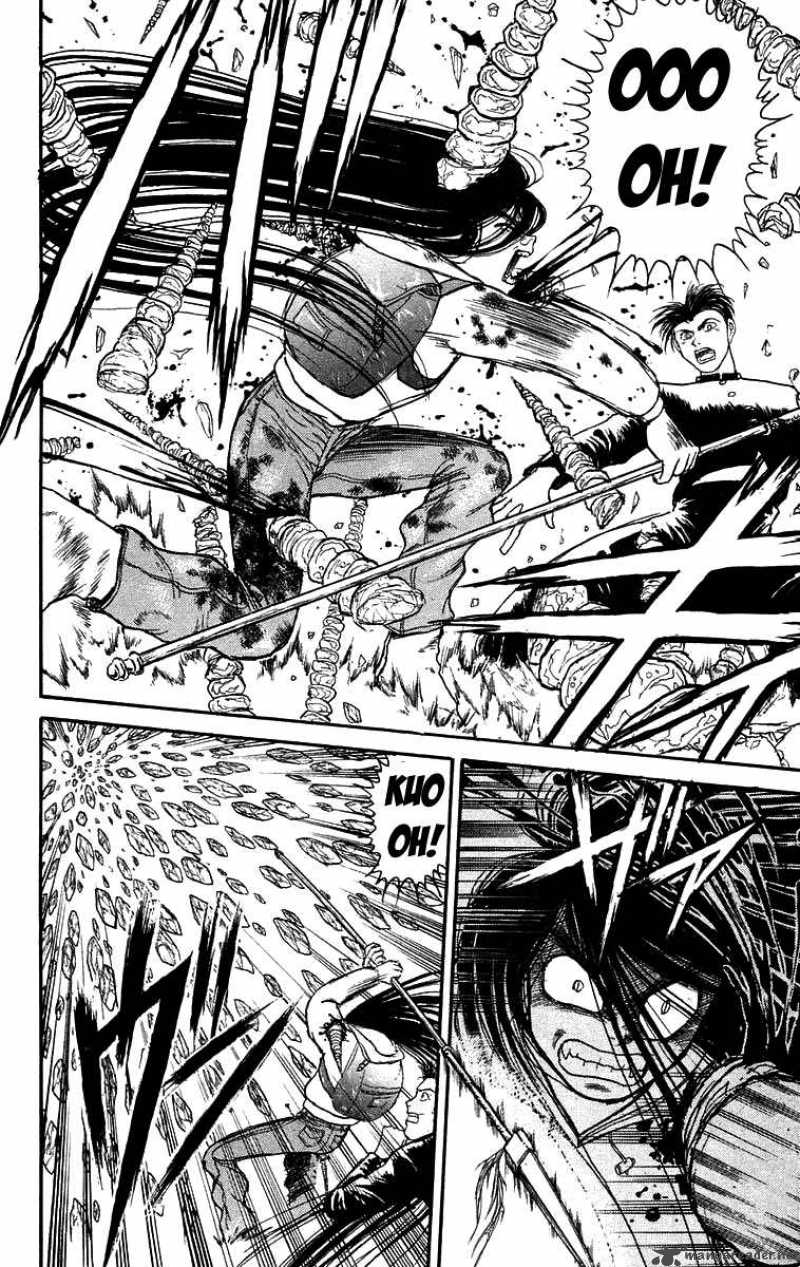 Ushio And Tora Chapter 120 Page 5