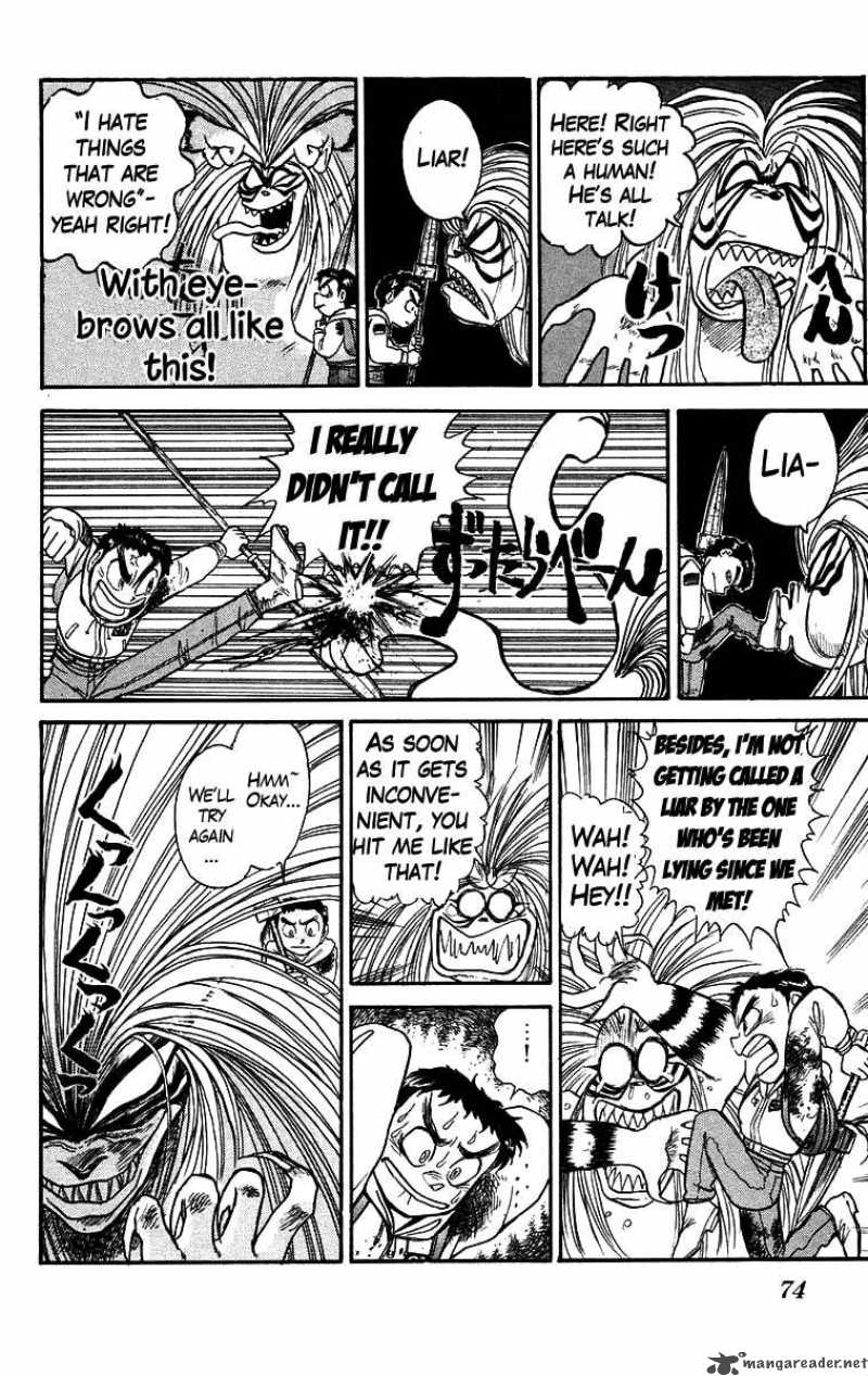 Ushio And Tora Chapter 122 Page 15