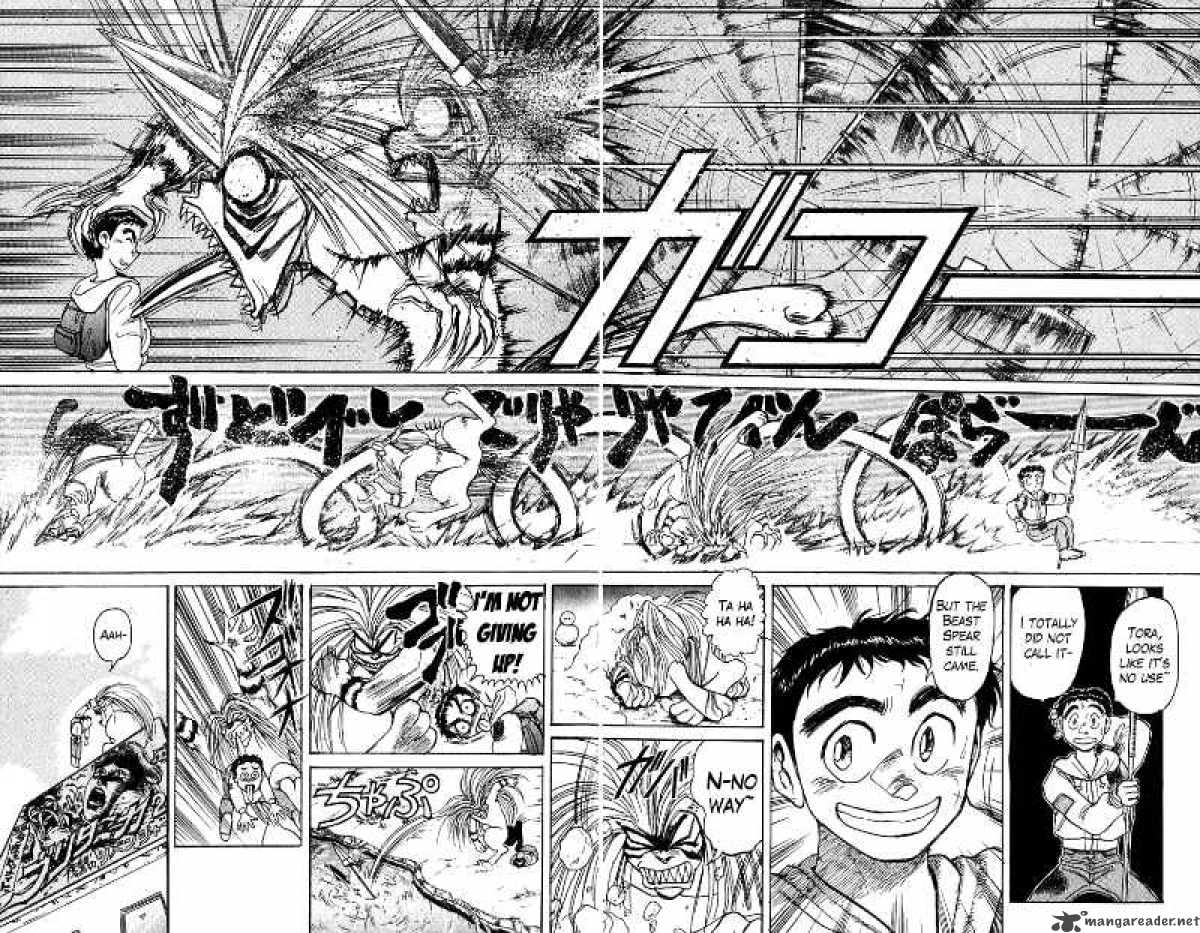 Ushio And Tora Chapter 122 Page 17