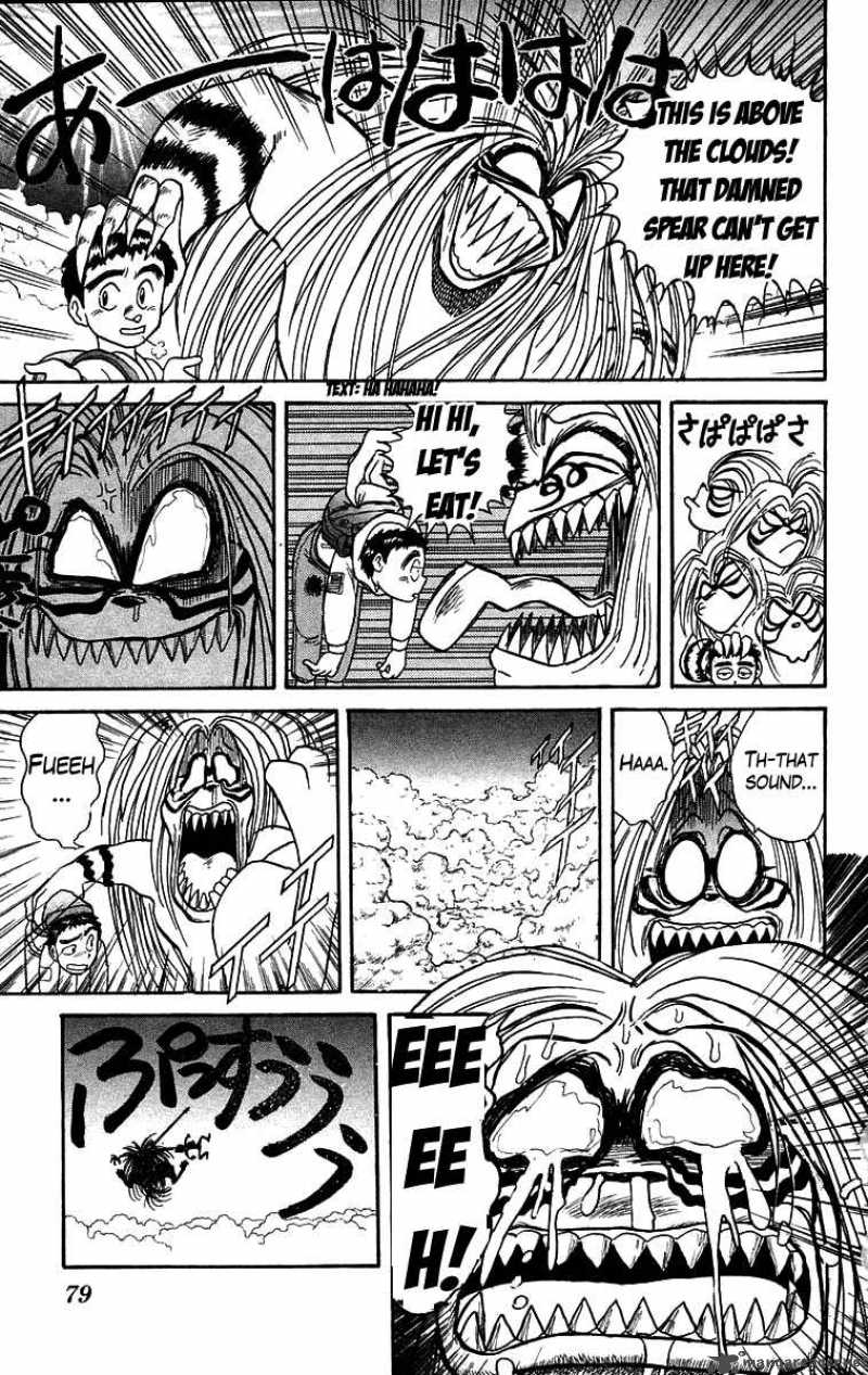 Ushio And Tora Chapter 122 Page 19