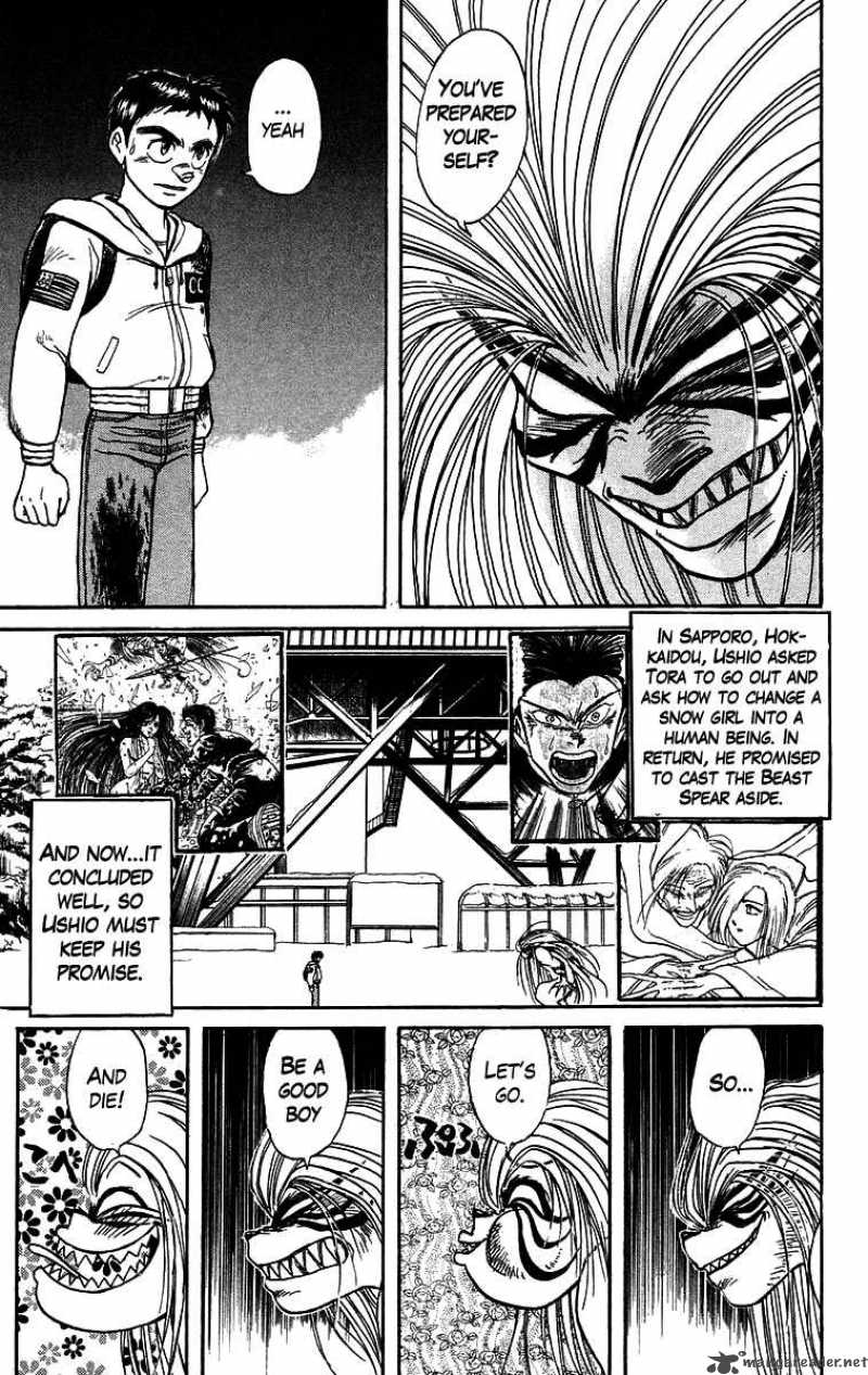 Ushio And Tora Chapter 122 Page 4