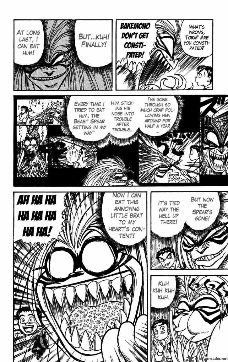 Ushio And Tora Chapter 122 Page 5