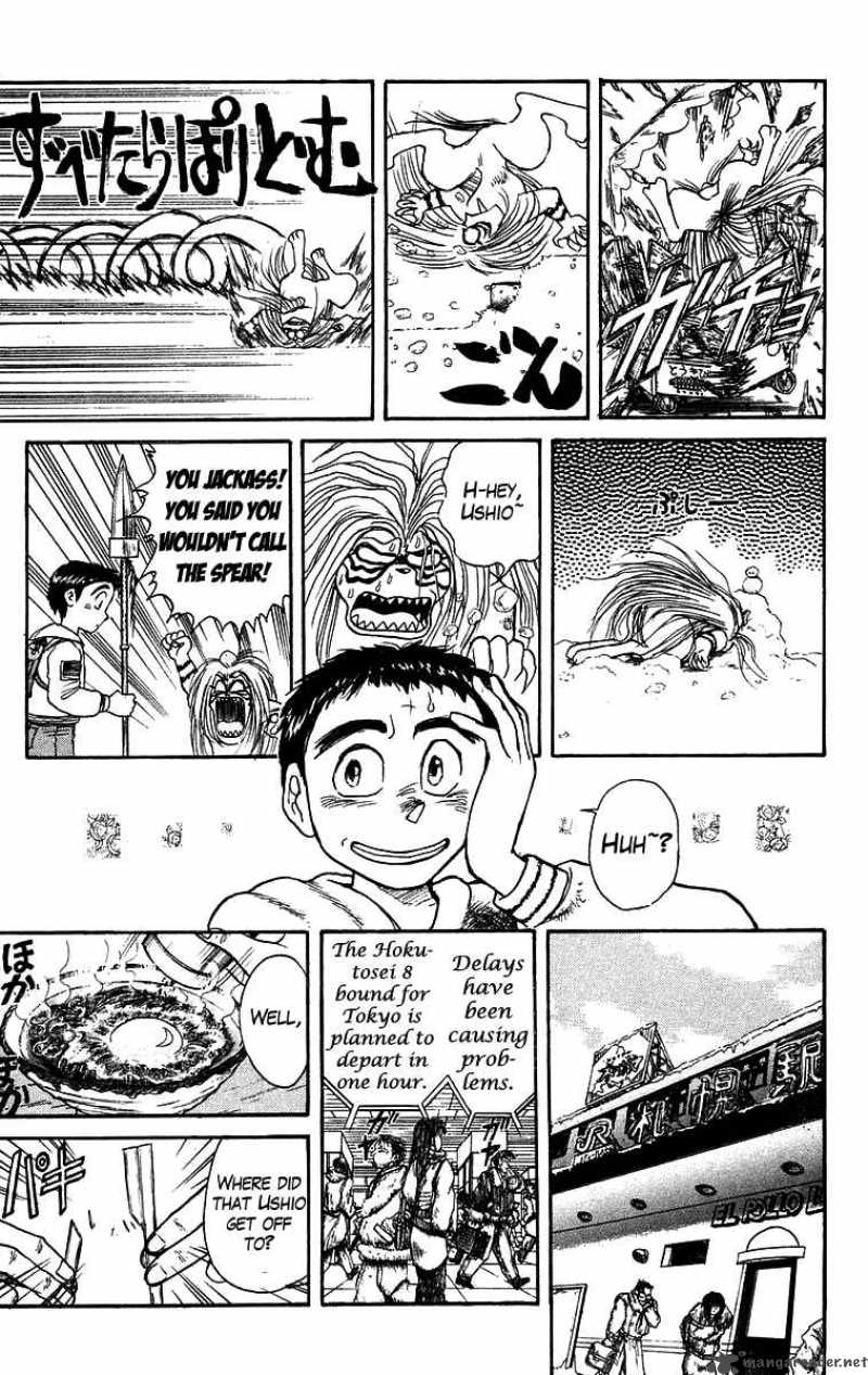 Ushio And Tora Chapter 122 Page 8