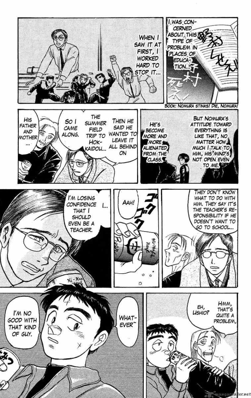 Ushio And Tora Chapter 123 Page 13