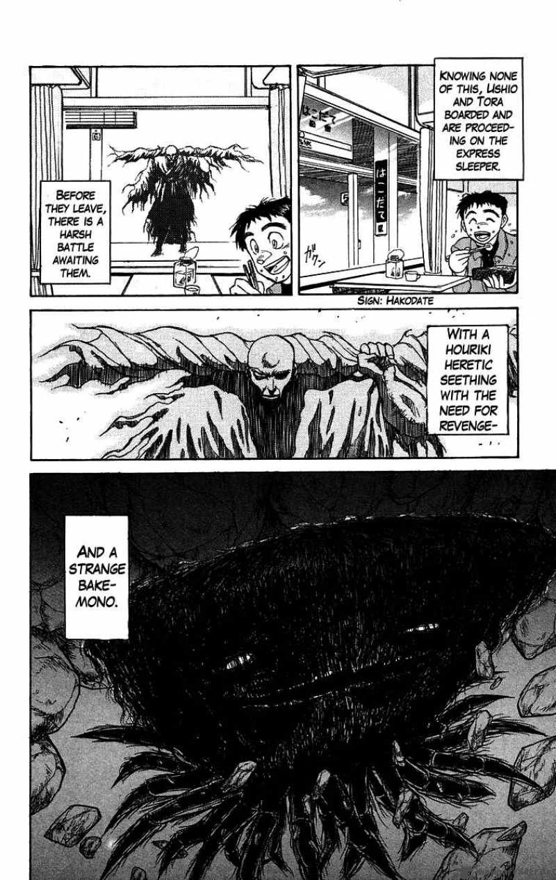 Ushio And Tora Chapter 123 Page 18