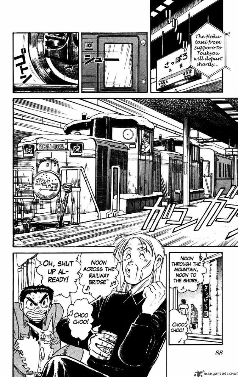 Ushio And Tora Chapter 123 Page 6