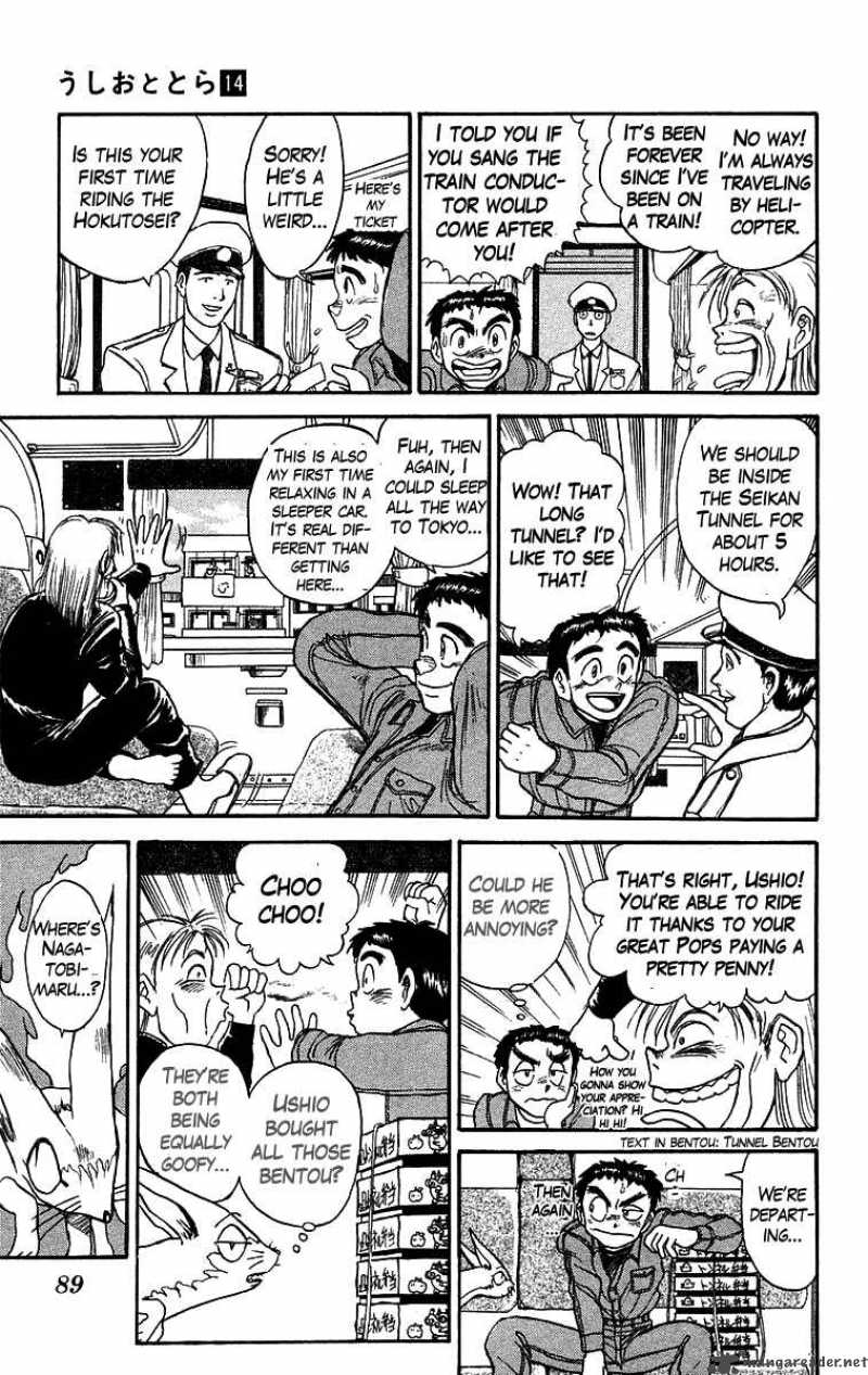 Ushio And Tora Chapter 123 Page 7