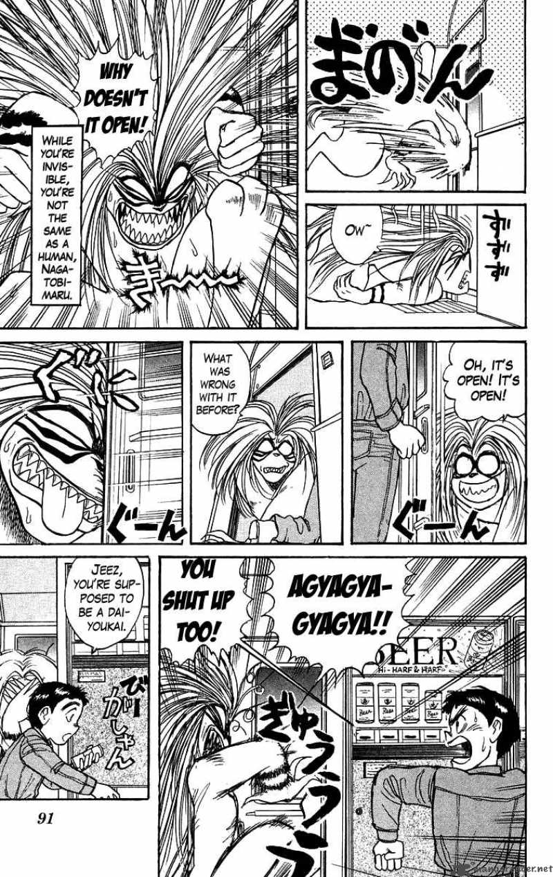 Ushio And Tora Chapter 123 Page 9