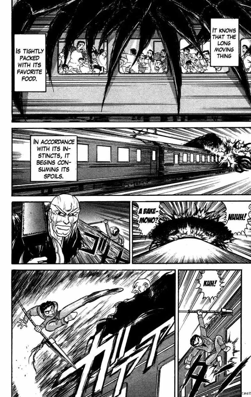 Ushio And Tora Chapter 125 Page 12