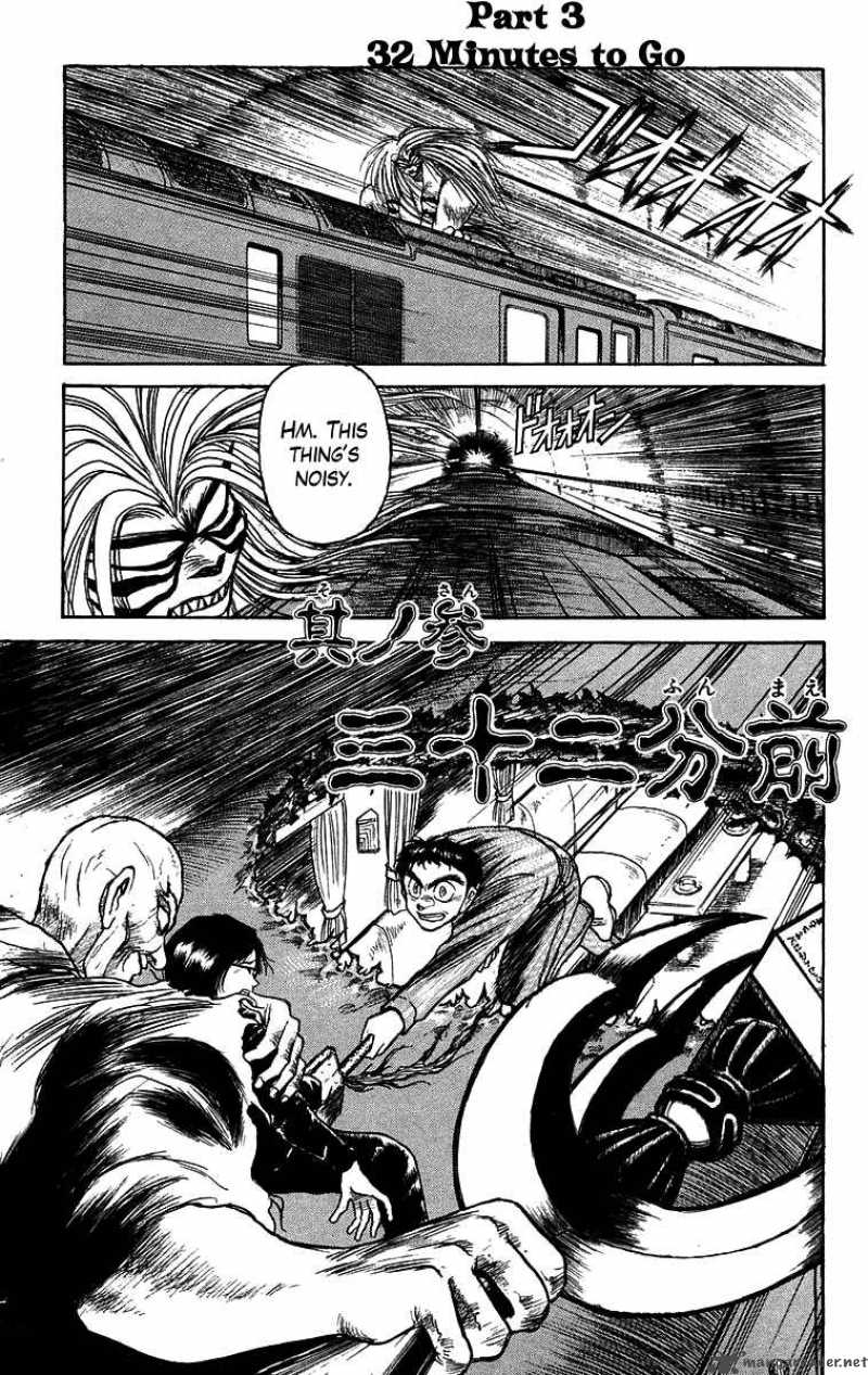Ushio And Tora Chapter 125 Page 2