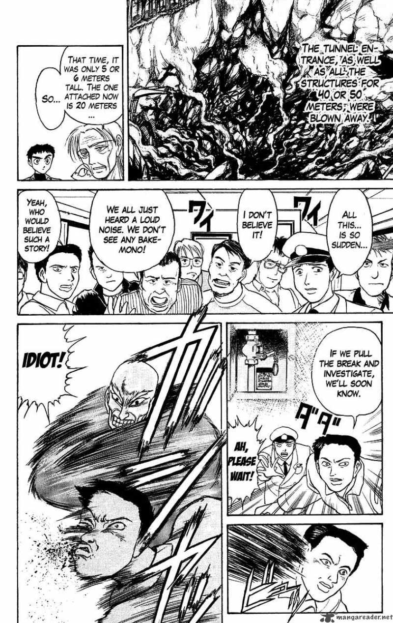 Ushio And Tora Chapter 126 Page 9