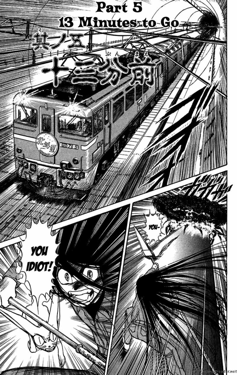 Ushio And Tora Chapter 127 Page 2