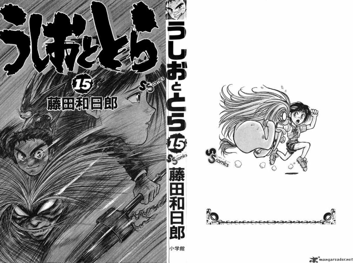 Ushio And Tora Chapter 129 Page 2