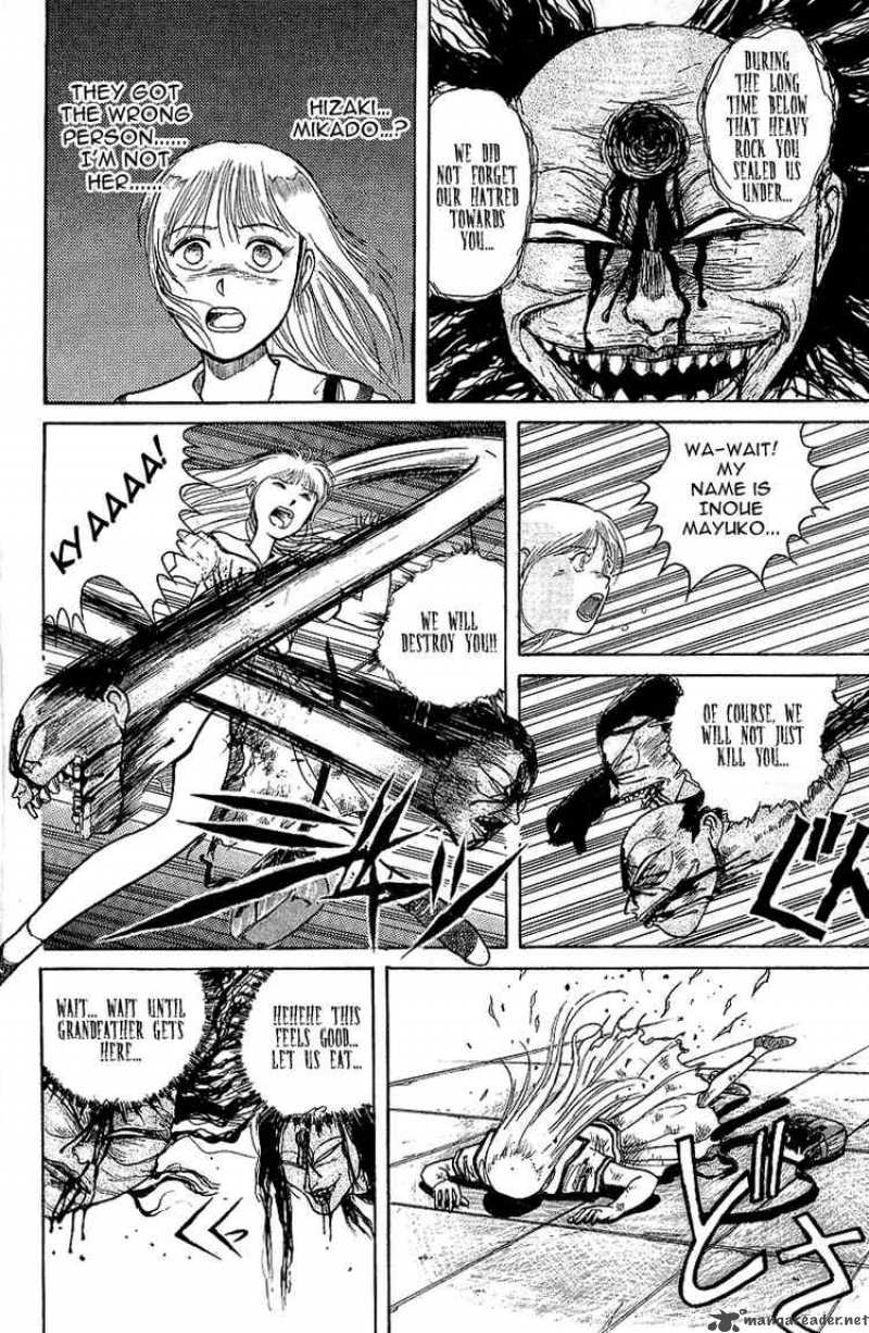 Ushio And Tora Chapter 13 Page 8