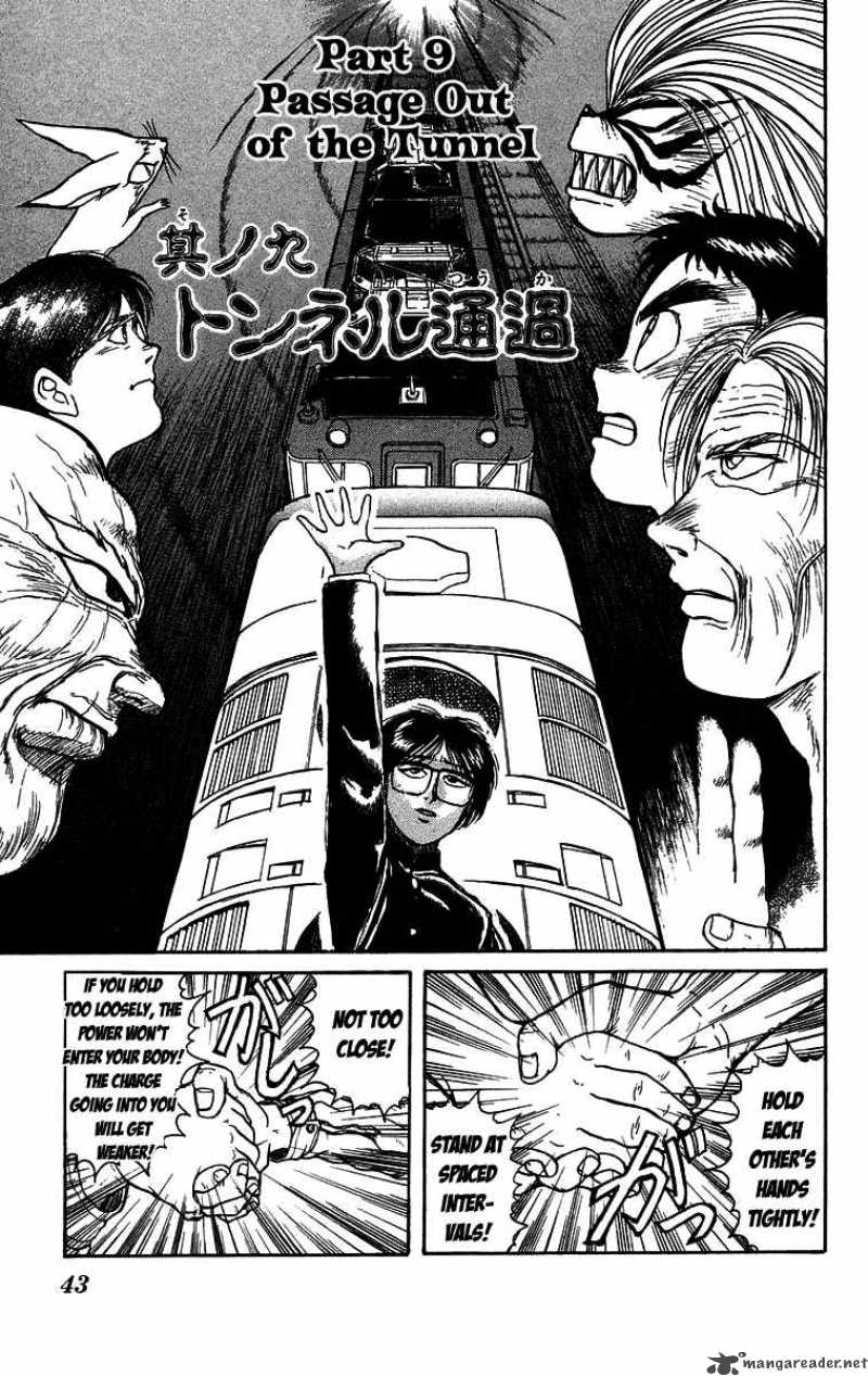 Ushio And Tora Chapter 131 Page 2