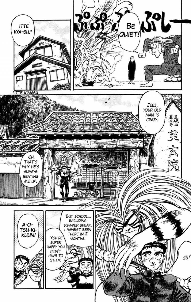 Ushio And Tora Chapter 133 Page 6