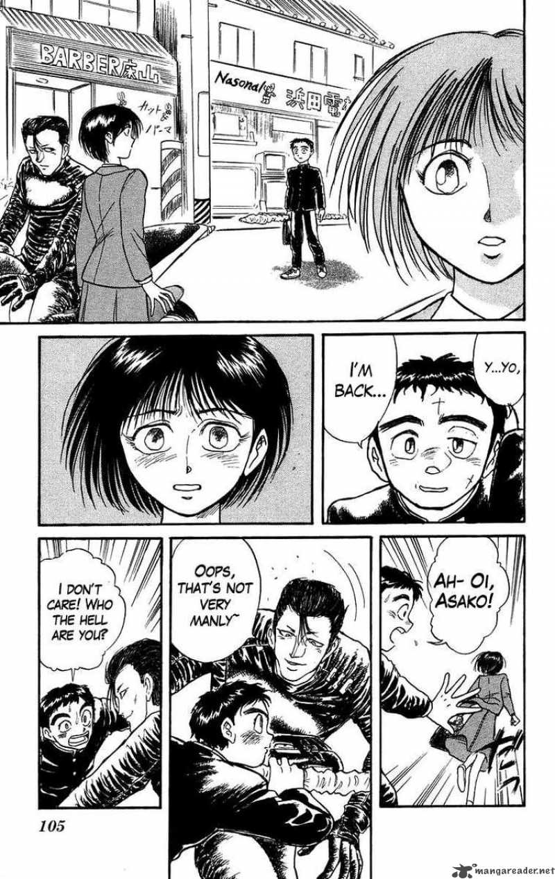 Ushio And Tora Chapter 134 Page 5