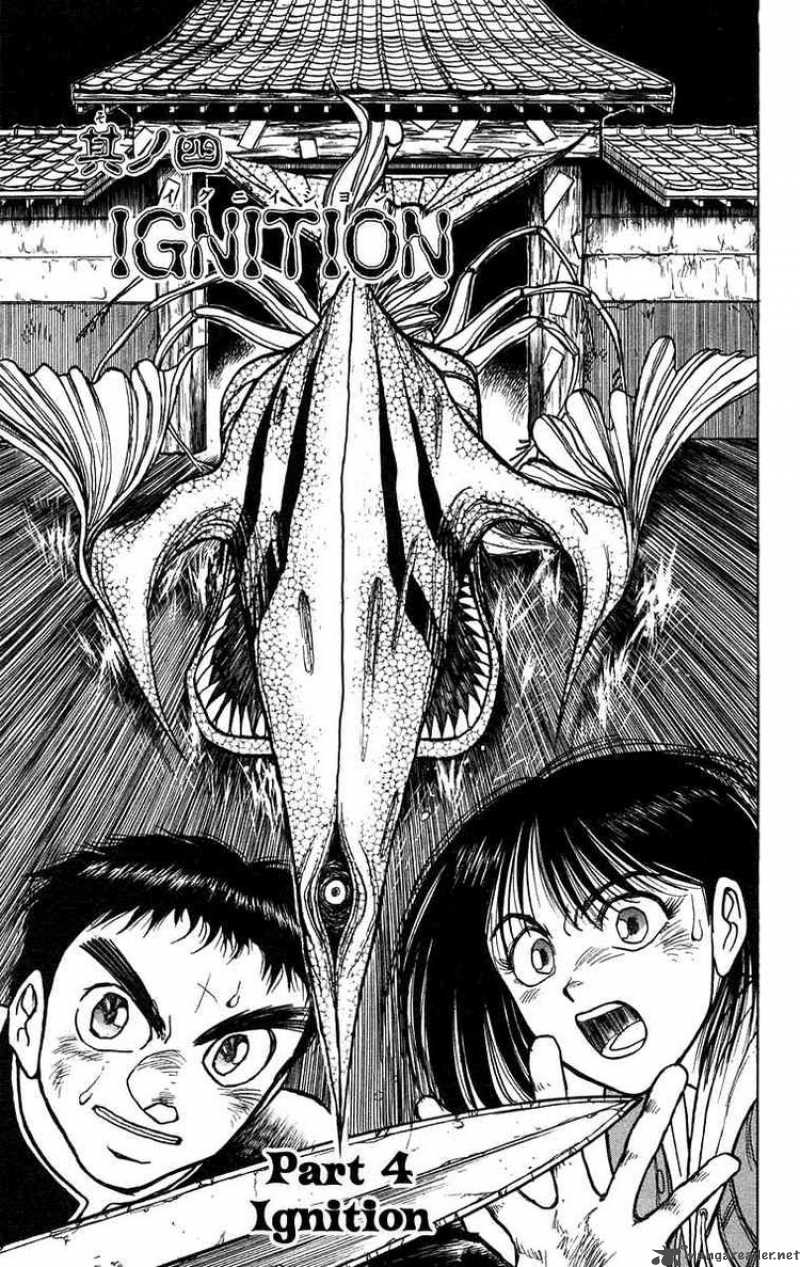 Ushio And Tora Chapter 136 Page 1