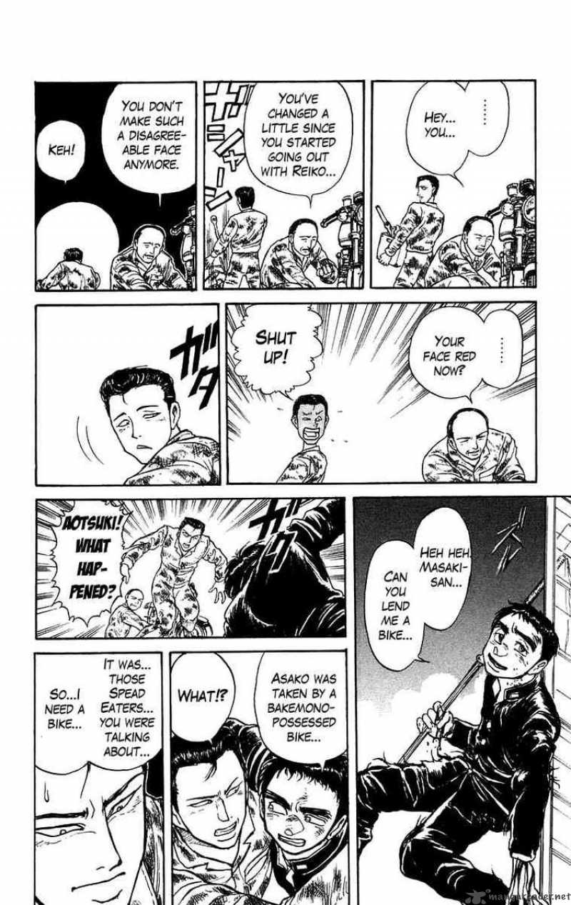 Ushio And Tora Chapter 136 Page 13