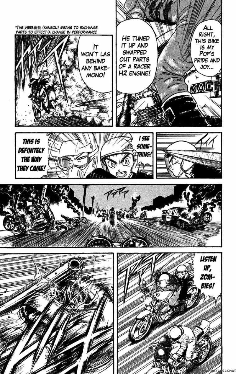 Ushio And Tora Chapter 137 Page 6