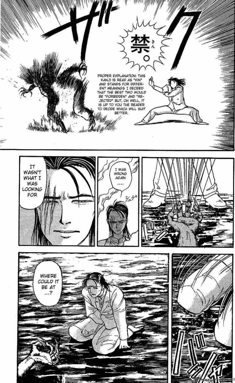 Ushio And Tora Chapter 14 Page 14
