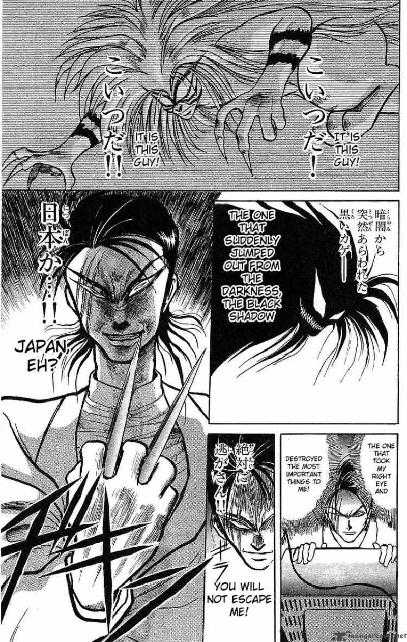 Ushio And Tora Chapter 14 Page 18