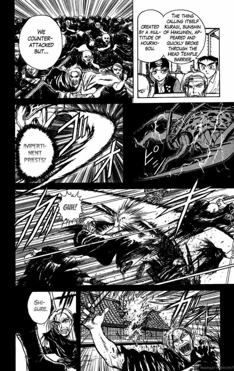 Ushio And Tora Chapter 141 Page 6