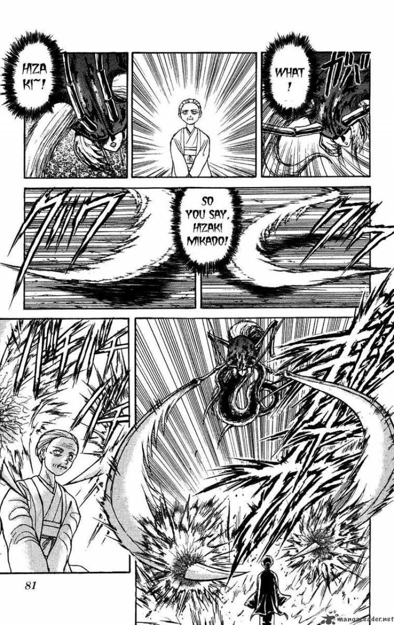 Ushio And Tora Chapter 143 Page 4