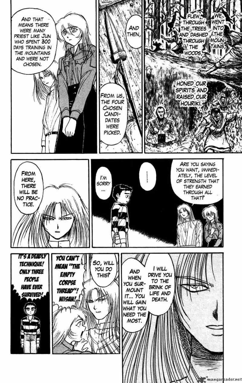 Ushio And Tora Chapter 146 Page 7