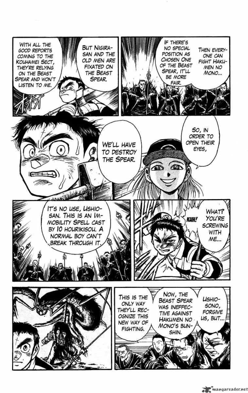 Ushio And Tora Chapter 148 Page 13