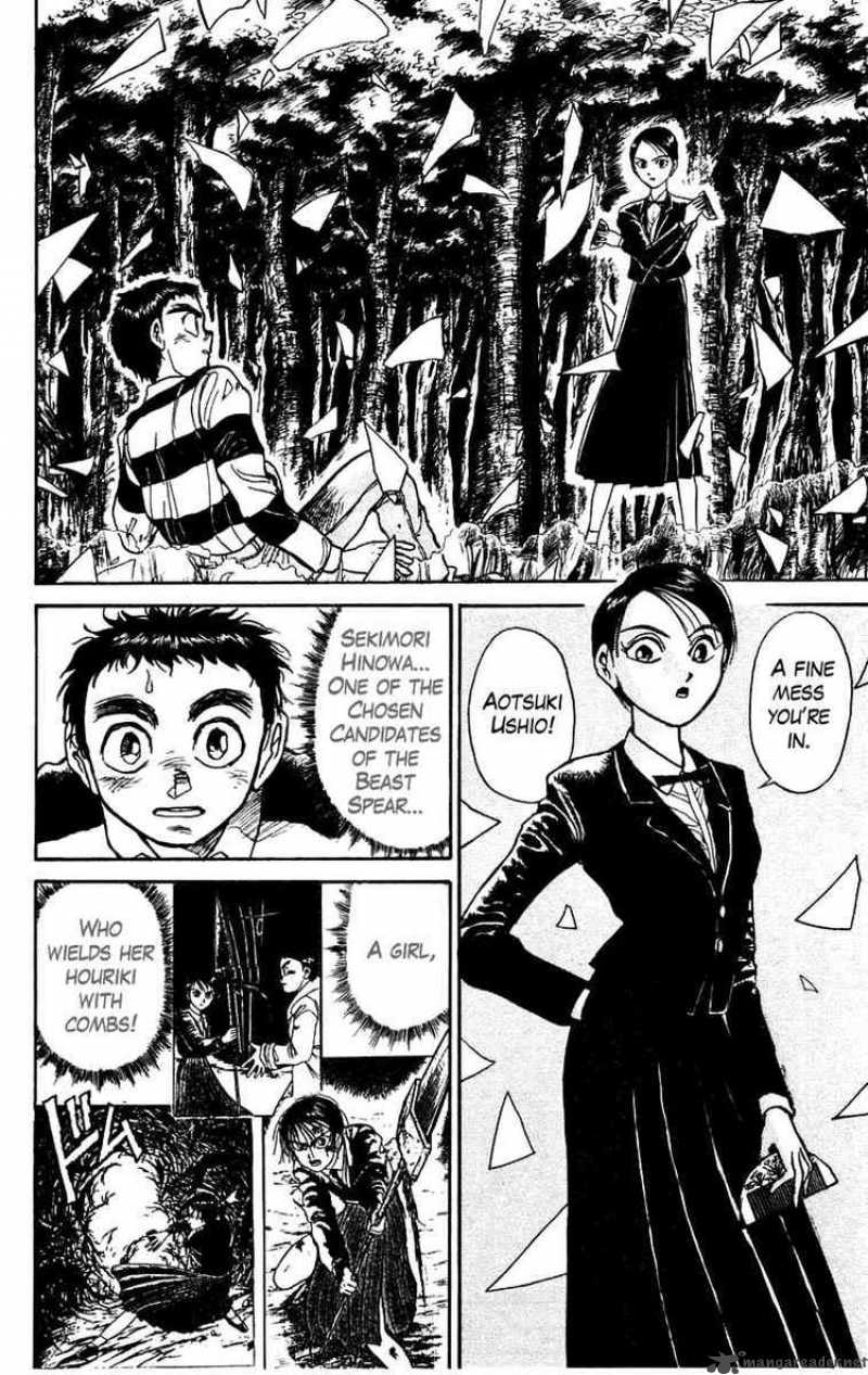 Ushio And Tora Chapter 150 Page 2