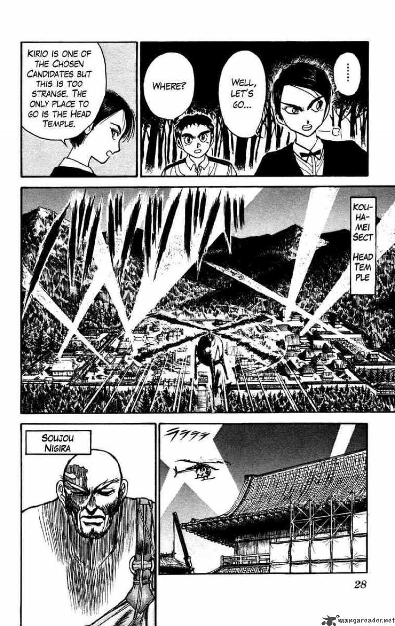 Ushio And Tora Chapter 150 Page 6