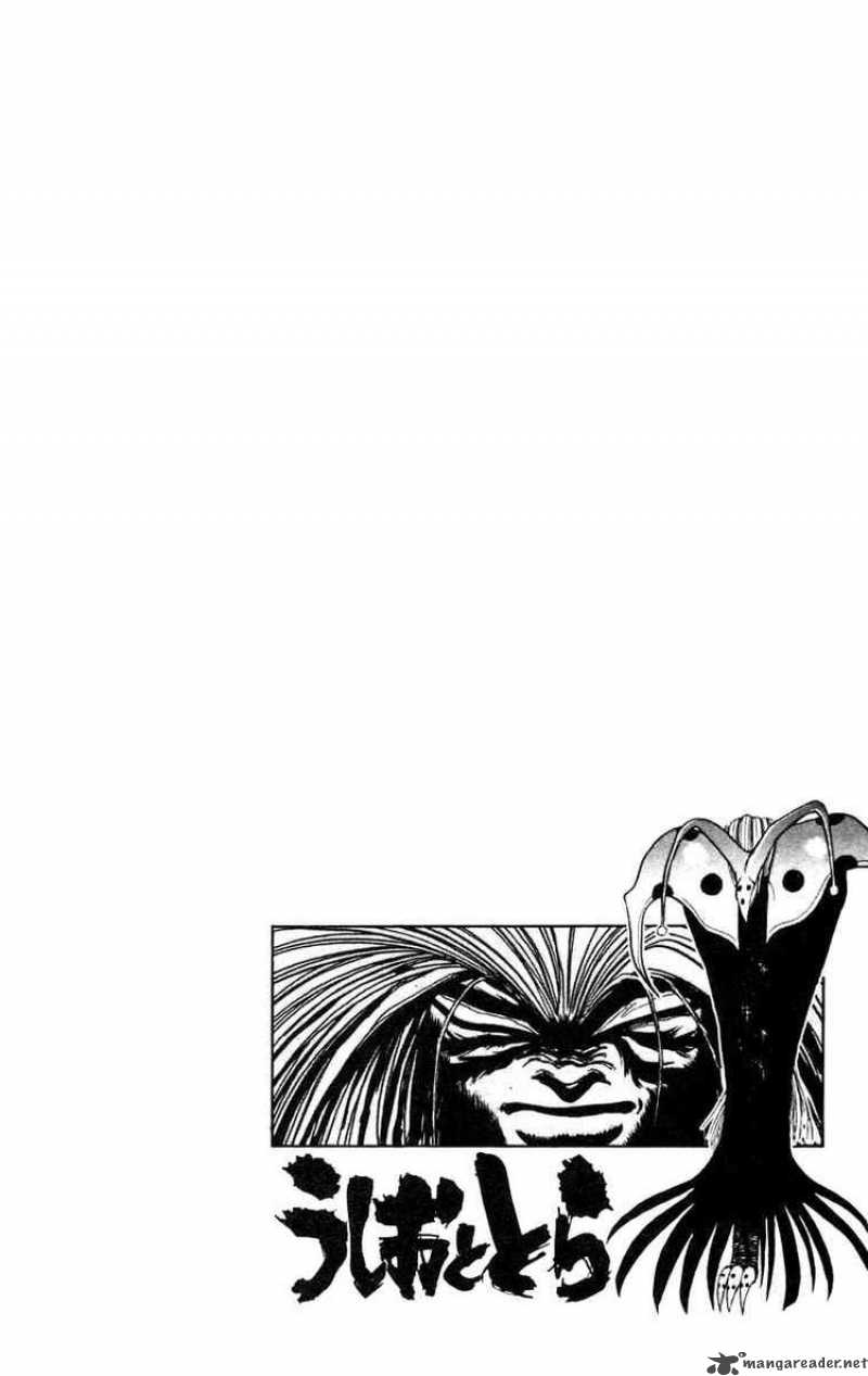 Ushio And Tora Chapter 151 Page 20