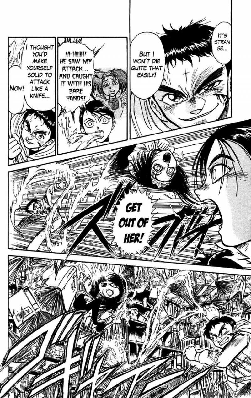 Ushio And Tora Chapter 154 Page 14