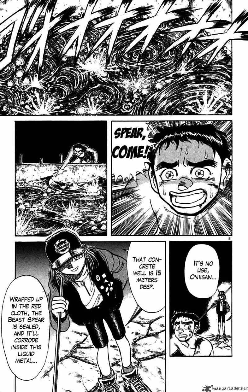 Ushio And Tora Chapter 159 Page 10